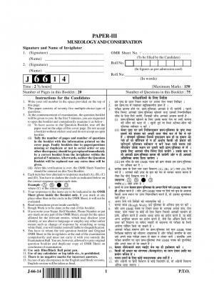 UGC NET 2014 Question Paper Museology & Conservation III