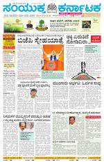 Namma Kalaburagi ಕಲಬುರಗಿ