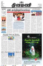 Dinamani - New Delhi