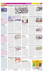 Guntur Constituencies