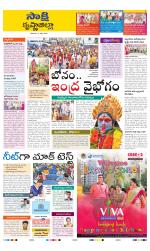 Krishna District