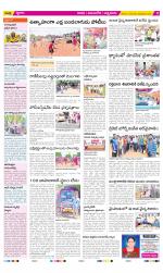 SPSR Nellore Constituencies