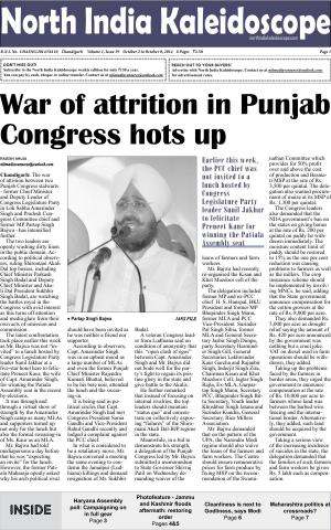 North India Kaleidoscope