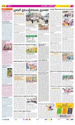 Vijayawada City Constituencies