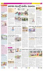 Medak Constituencies