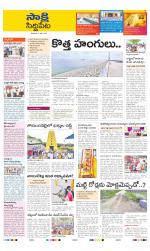 Siddipet District