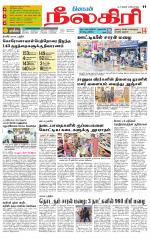 Nilgiri-Coimbatore Supplement