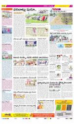 Hanamakonda Constituencies