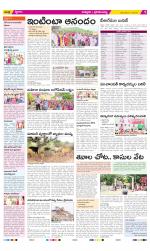 Chittoor Constituencies