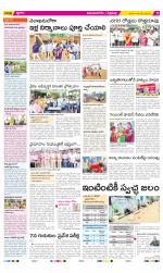 Vijayanagaram Constituencies