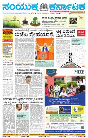 Namma Vijayapura, ವಿಜಯಪುರ