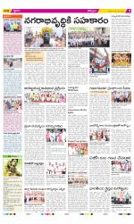 Kurnool Constituencies