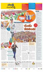 Ranga Reddy District