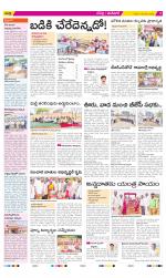 Ranga Reddy Constituencies