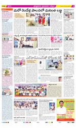 YSR Kadapa Constituencies