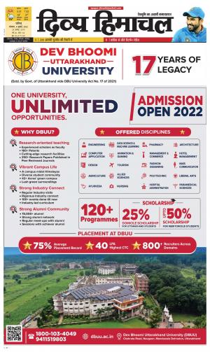 Divya Himachal chandigarh