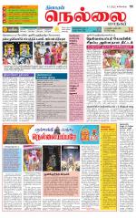 Nellai City-Tirunelveli Supplement