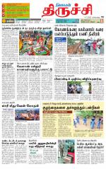 Trichy Supplement