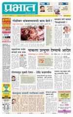 अहमदनगर आवृत्ती