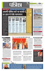 उत्तर प्रदेश