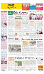 Nalgonda District