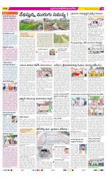 Nalgonda Constituencies