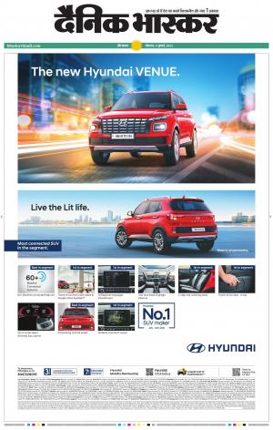 औरंगाबाद 