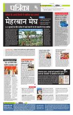 मध्य प्रदेश-छत्तीसगढ़