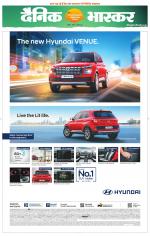 छतरपुर - टीकमगढ़ 