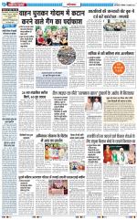 The Navodaya Times Ghaziabad 