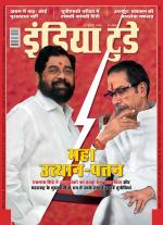 India Today - Hindi
