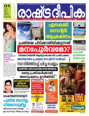 trivandrum 04-07-2022