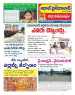 Aadab Hyderabad Tab Pages