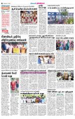 Dindigul-Madurai Supplement