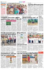 Theni-Madurai Supplement