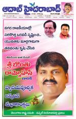 Aadab Hyderabad Main Pages