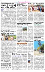 Madurai-Ramnad Supplement