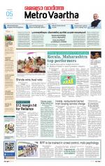 Metrovaartha - Indore