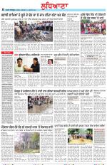 Punjabi Tribune (Ludhiana)