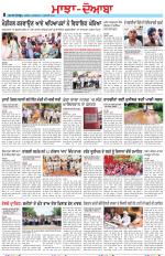 Punjabi Tribune (Majha/Doaba)