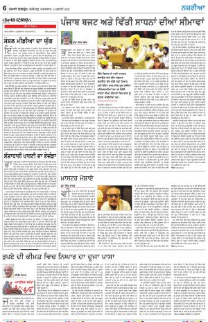 Nazaria_05_July_2022