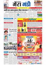 Divya Himachal Dharamsala+Mera Mandi +Aastha