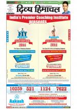 Divya Himachal Chandigarh+Mera Shimla +Aastha