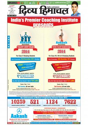 Divya Himachal Chandigarh