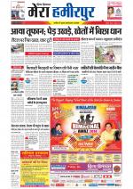 Divya Himachal Dharamsala+Mera Hamirpur +Aastha