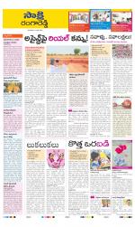 Ranga Reddy District