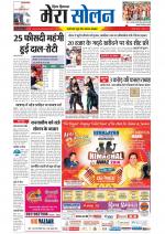 Divya Himachal Shimla+Mera Solan +Aastha