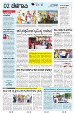 BELAGAVI RURAL