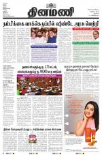 Dinamani - New Delhi