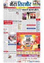 Divya Himachal Shimla+Mera Sirmour +Aastha 